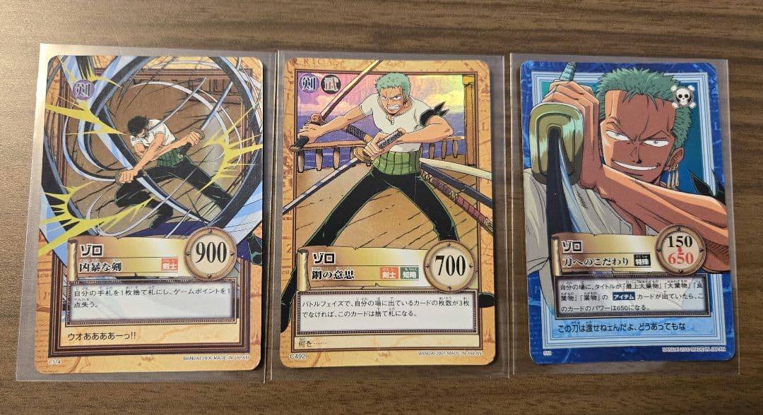 ONE PIECE カードダスハイパーバトル ゾロ ホロ3枚 セット 初期 - メルカリ