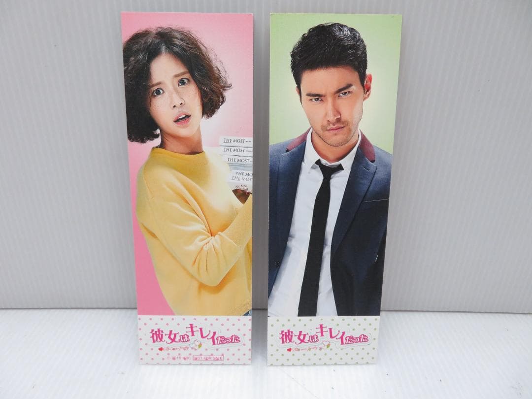 彼女はキレイだった DVD-BOX1.2 初回生産限定特典付 希少品 全巻セット