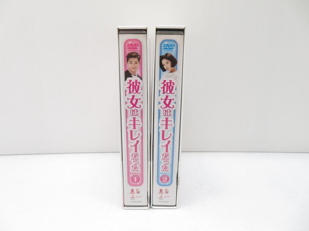 彼女はキレイだった DVD-BOX1.2 初回生産限定特典付 希少品 全巻セット