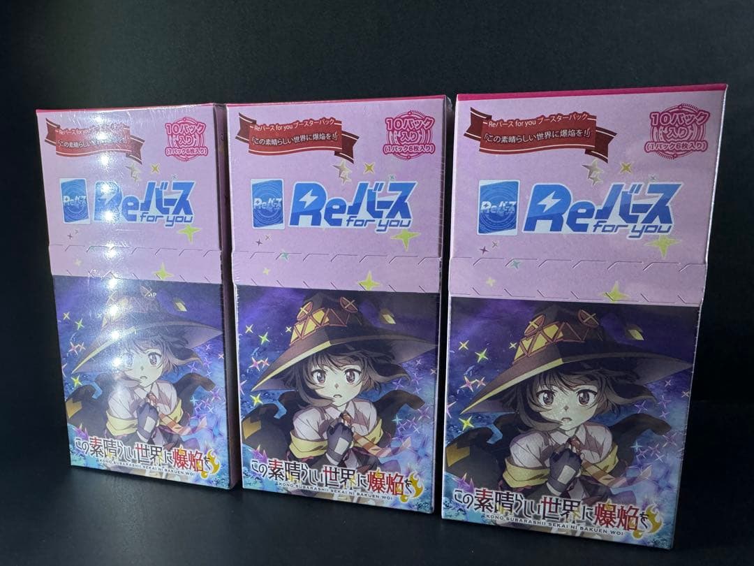 未開封】reバース ブースターパック この素晴らしい世界に爆焔を 3BOX