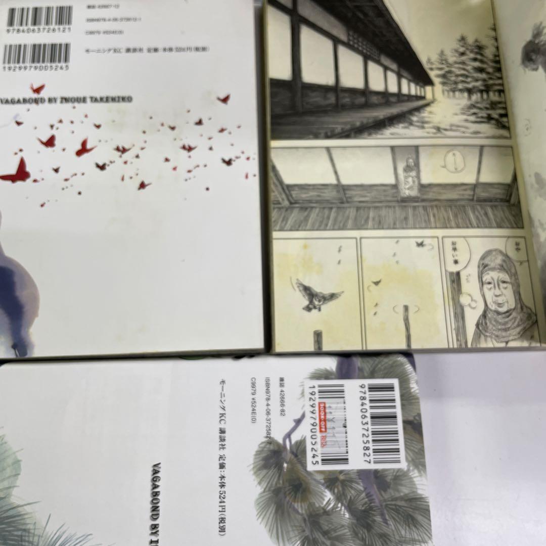 バガボンド 1〜36巻セット 初版本 帯付き有り 井上雄彦 - メルカリ