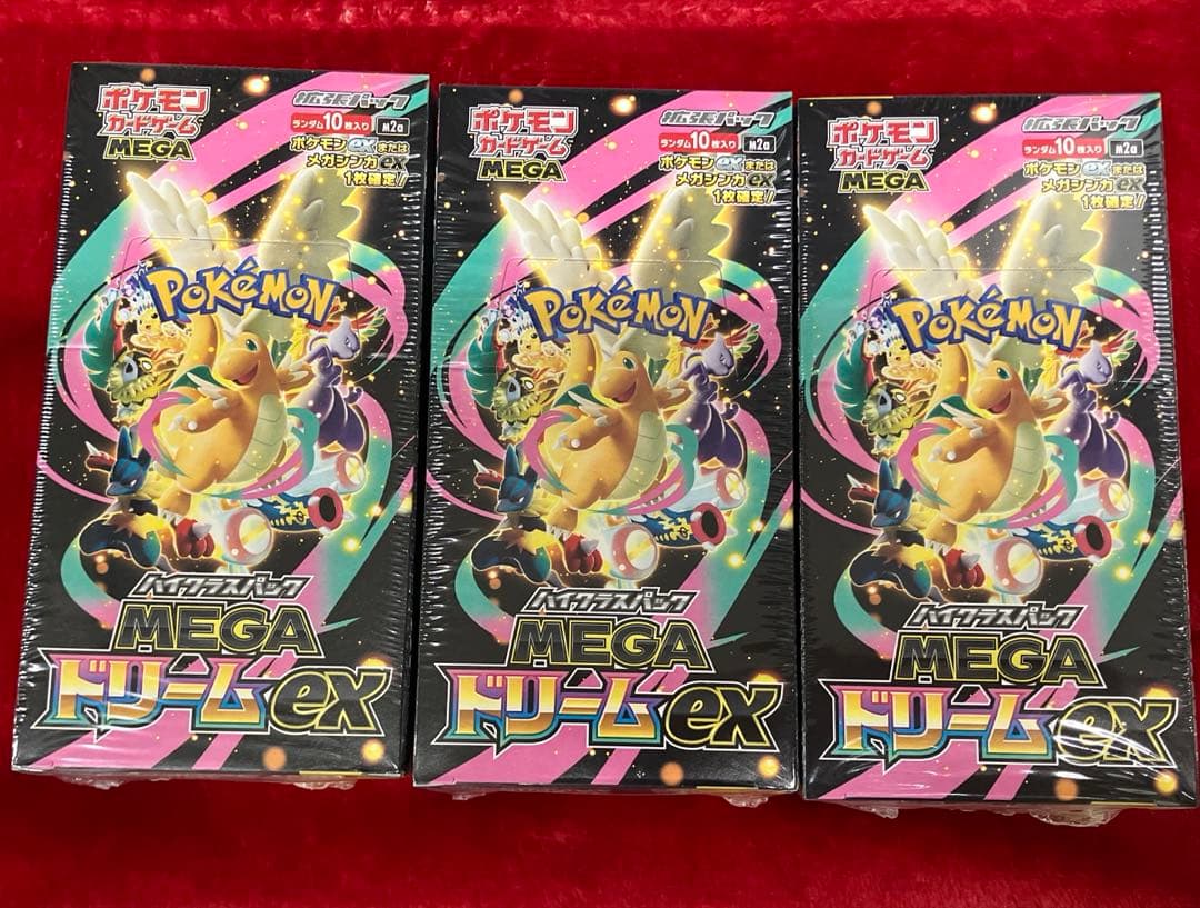 ポケモンカードゲームメガドリームex新品未開封シュリンク付3BOX
