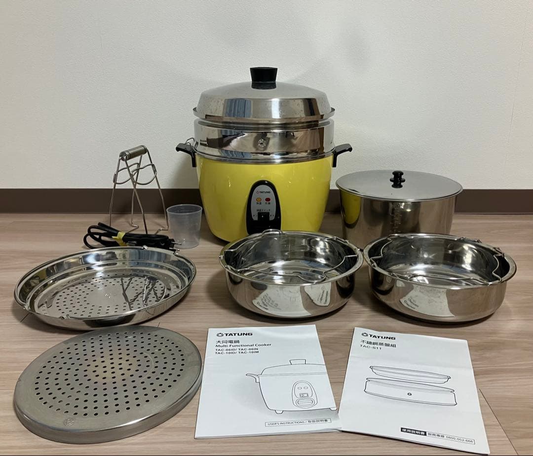 大同電鍋　炊飯器 10合　ステンレス　きはだ色 Lサイズ専用蒸し皿セット 大同電鍋Lサイズ専用 蒸し皿セット – 大同電鍋公式直営店