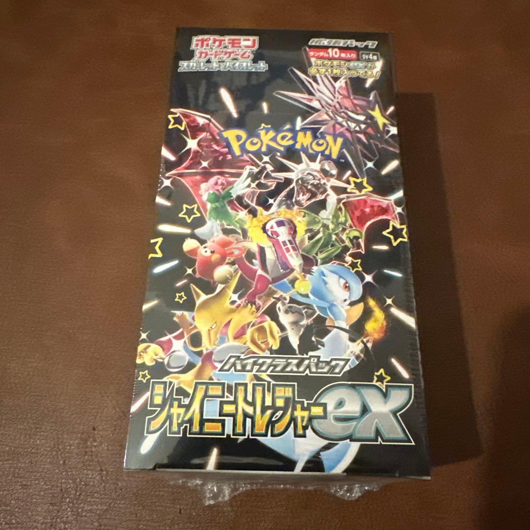 ポケモンカードゲーム シャイニースターV 10パック入り Amazon.co.jp: [1パック] ポケモンカード ゲーム ソード&シールド ハイ