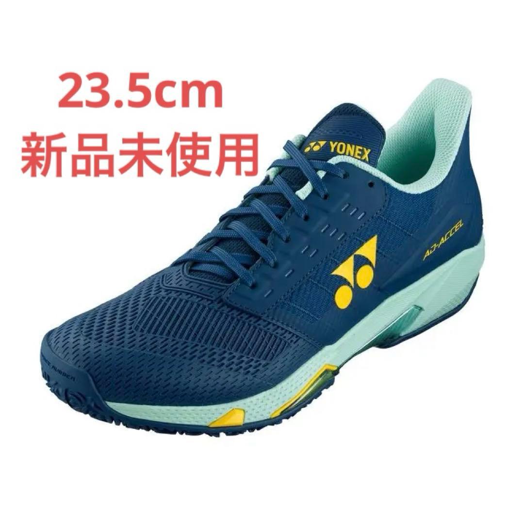23.5㎝　アドアクセルメン　新品未使用　YONEX テニス　シューズ パワークッションアドアクセル メンGC. SHTAAMG|SHTAAMG】ヨネックス