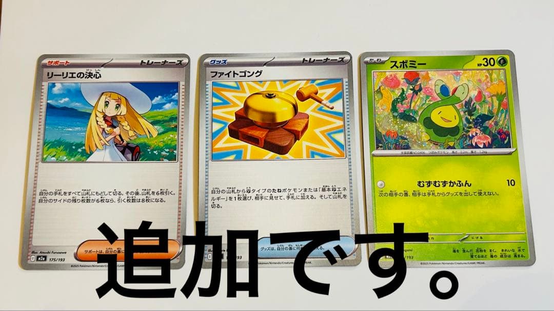 ポケモンカードゲーム 汎用カードまとめ売り - メルカリ