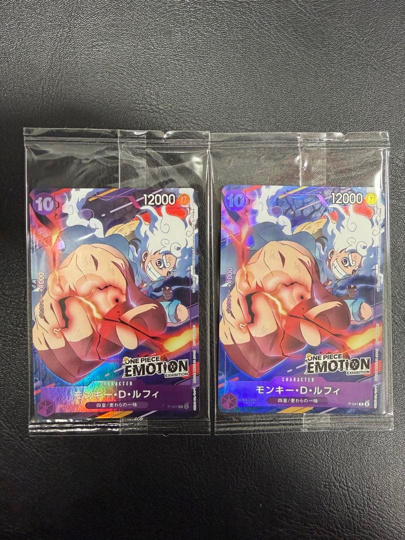 新品未使用 ONE PIECE エモーションカード モンキー・D・ルフィ 2枚 モンキー・D・ルフィ(未開封/ONE PIECE EMOTION)【P】{P-041}