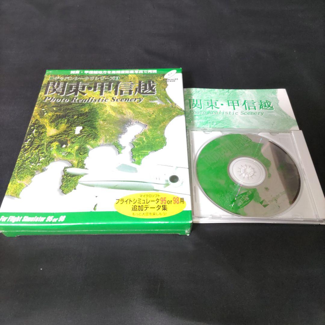 PCゲーム98/95　ジャパンシーナリシリーズ①　関東・甲信越 Genji (源氏) for the NEC PC-88 - YouTube