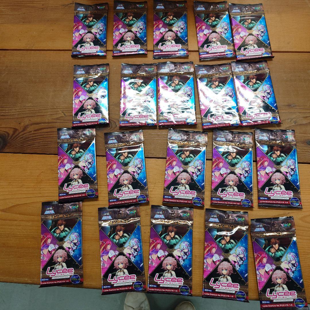 Lycee リセ アリスソフト1.0 開封済み 段ボール - メルカリ