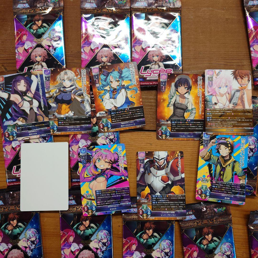 Lycee リセ アリスソフト1.0 開封済み 段ボール - メルカリ