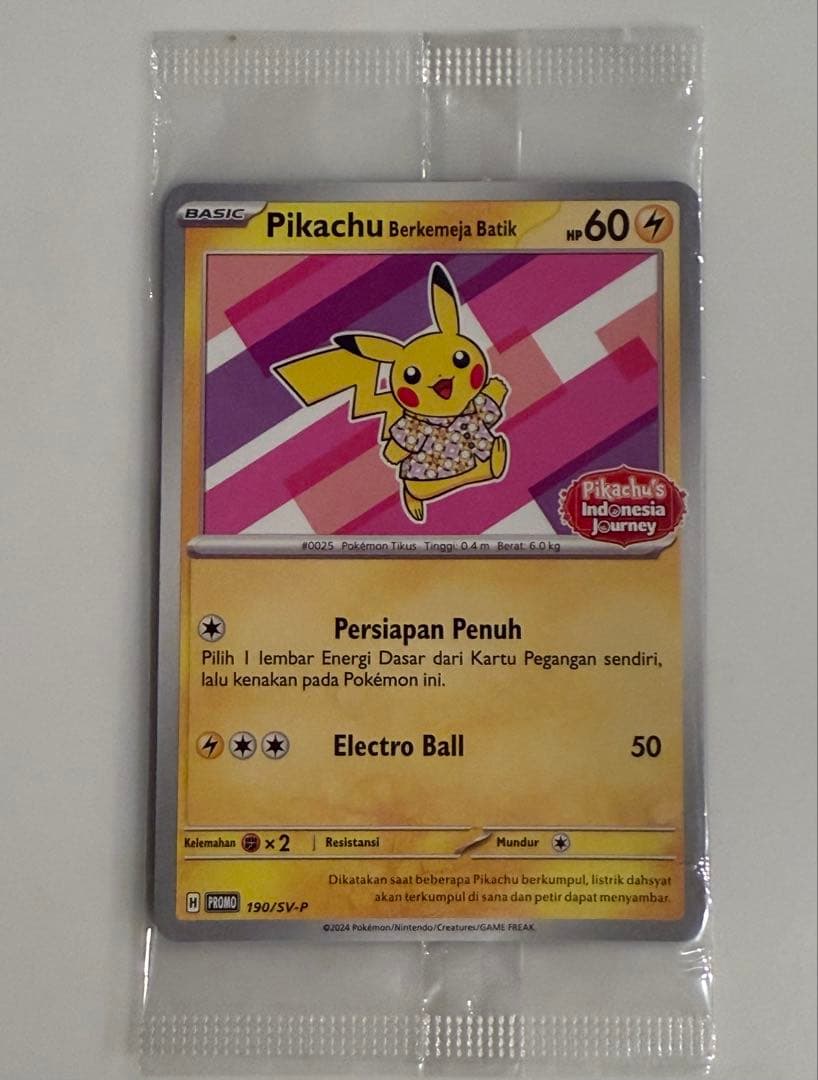 Pikachu Batik ポケモンカード ピカチュウ バティックインドネシア