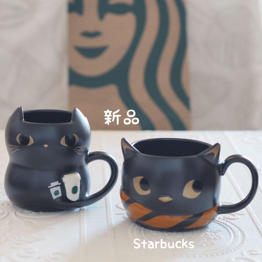 スターバックス/ハロウィン黒猫マグ/スタバハロウィン - メルカリ