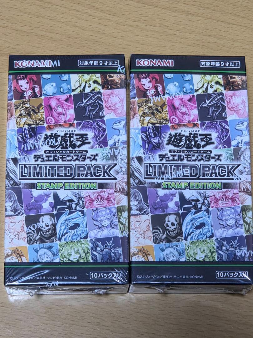 遊戯王 OCG STAMP EDITION 2box【No.2031】 遊戯王 OCG STAMP EDITION 2box【No.2031】 YGOrganization | SPECIAL