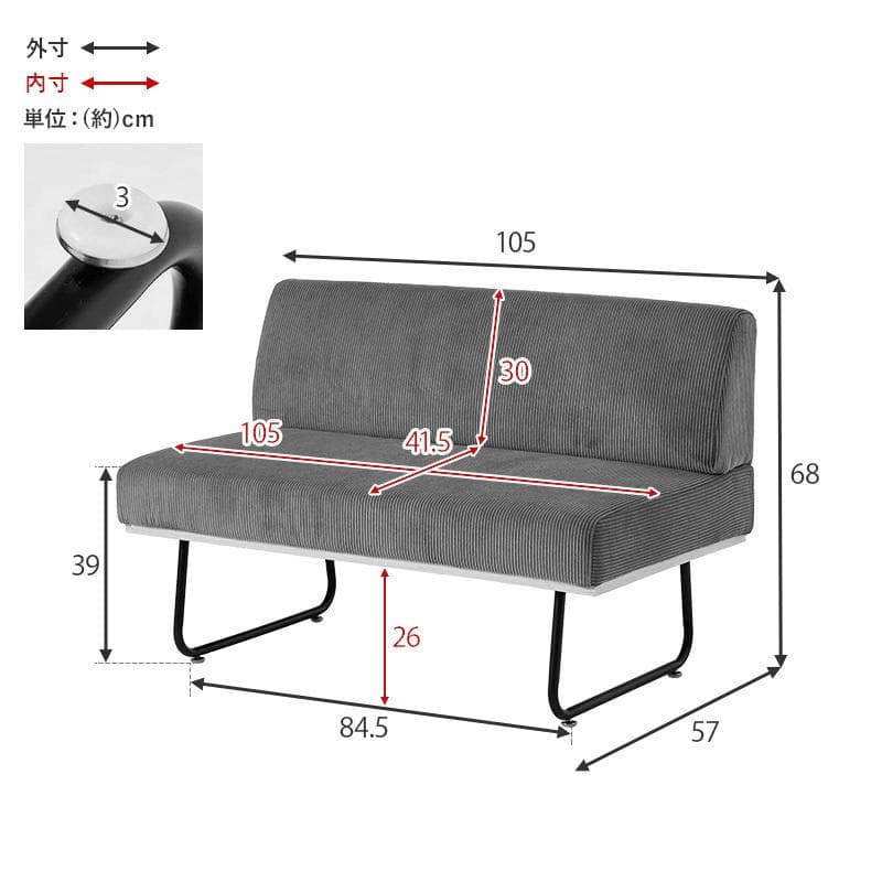 送料無料【新品訳あり】幅105cm コーデュロイ生地 2P ソファ