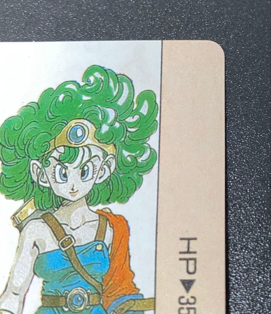 ドラクエ4 女勇者 カードダス デッドストック品 マイナーカード - メルカリ