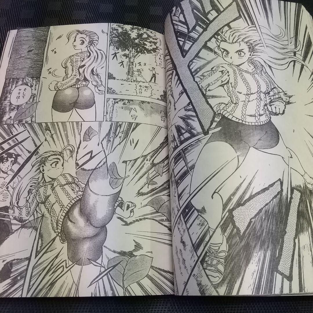 週刊少年サンデー2002年21-22号※一番湯のカナタ 新連載※ベイカー街の