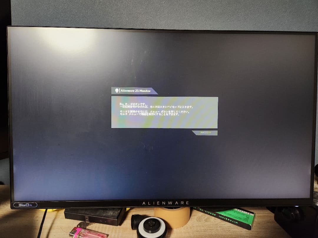 ALIENWARE AW2521H 24.5ゲーミングモニタ－　360hz Amazon.co.jp: Dell ALIENWARE AW2521H 24.5インチ ゲーミングモニター