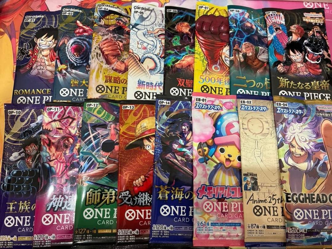 ワンピースカードゲーム 未開封パック 全16種セット F - メルカリ