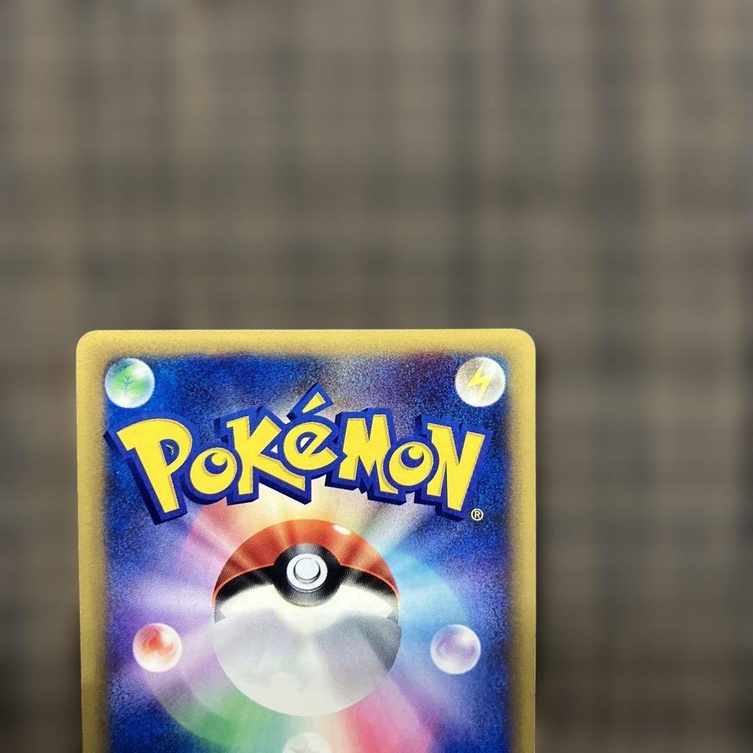 【1月31日最終販売】オクタン ★ 拡張パック第3弾 海からの風 040/087