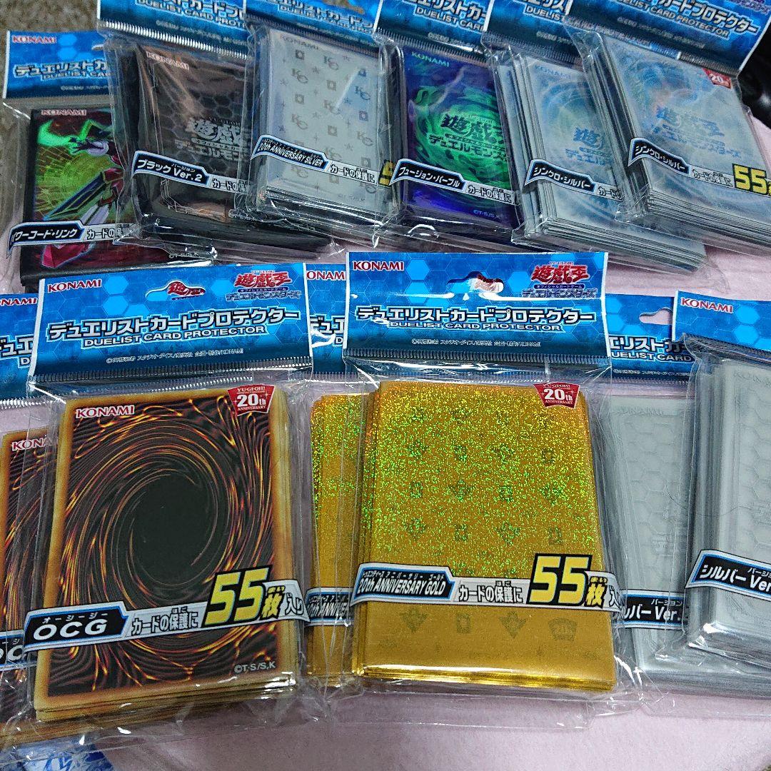 遊戯王 公式スリーブセット(12個) - メルカリ