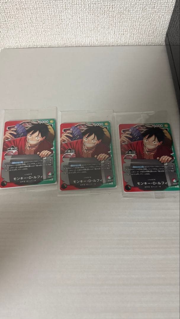 ワンピースカードゲーム モンキー・D・ルフィ 3枚セット - メルカリ