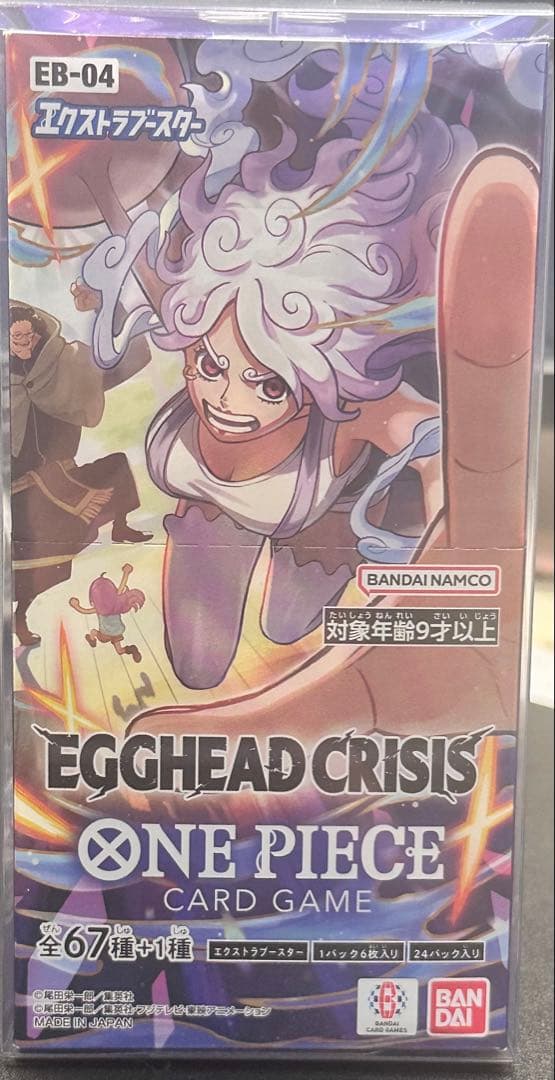 ワンピースカードEB-04 EGGHEADCRISIS未開封 BOXシュリンク付 - メルカリ