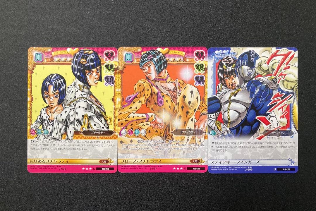 ジョジョの奇妙な冒険ABC ブチャラティ3枚 - メルカリ