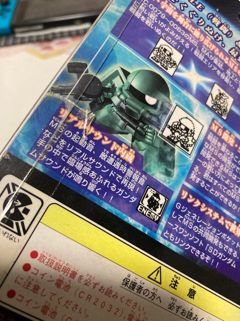 SDガンダム Gジェネレーション ポケット 0079 - メルカリ