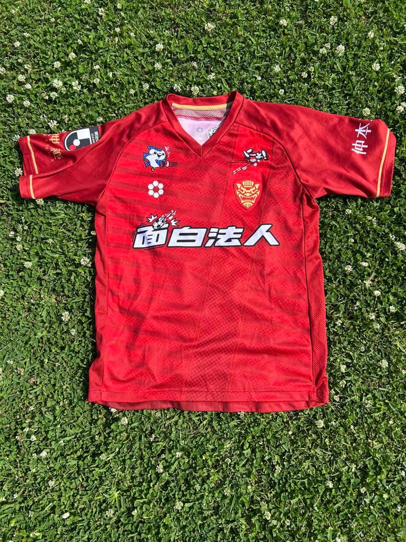 FC琉球 岩本翔選手　着用品 2025オーセンティックユニフォーム FC琉球オンラインショップ｜FC RYUKYUの公式グッズ通販サイト