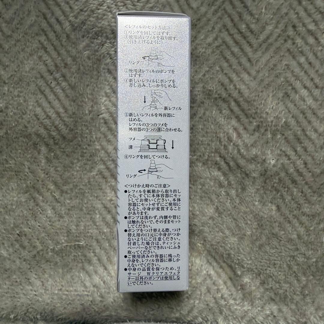 LISSAGE W Clear Effector Refill 40mL限定品 - メルカリ