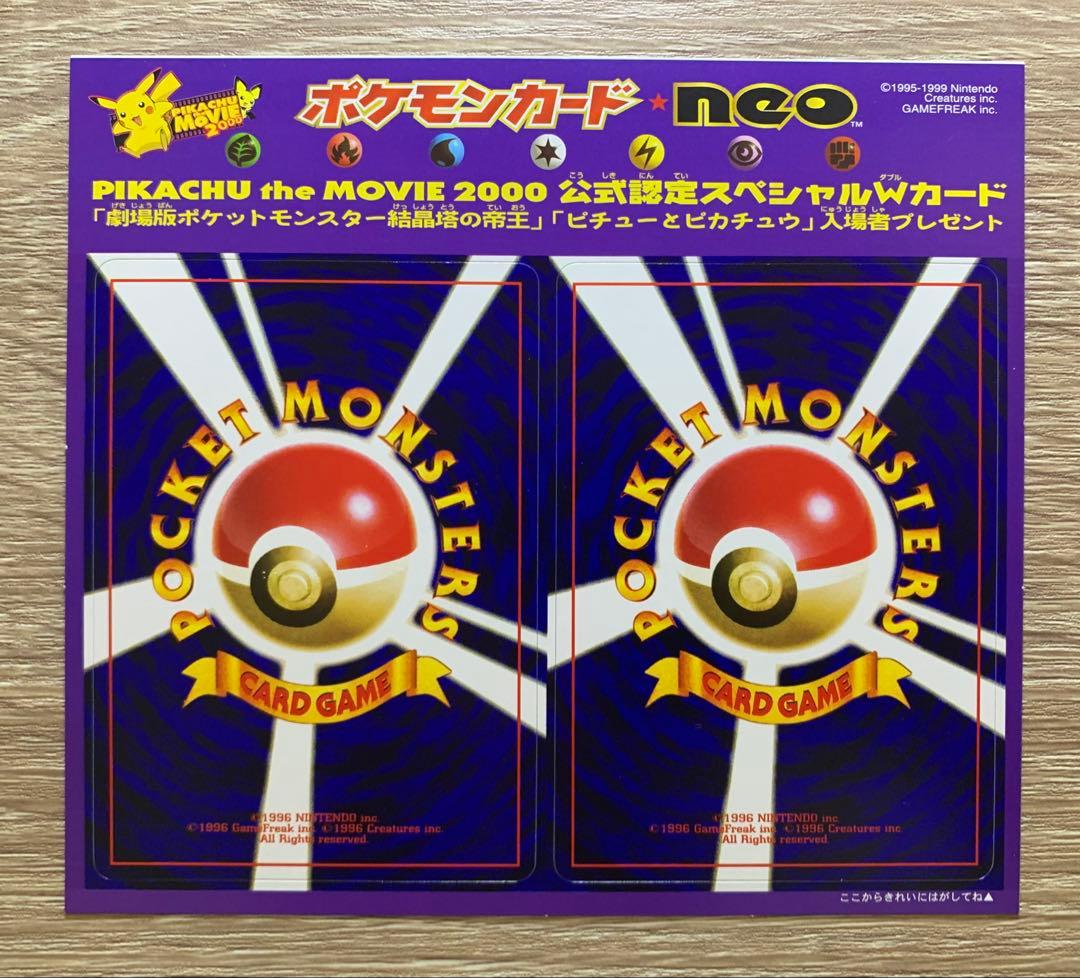 ポケモンカード未剥がし(未剥離)セット - メルカリ