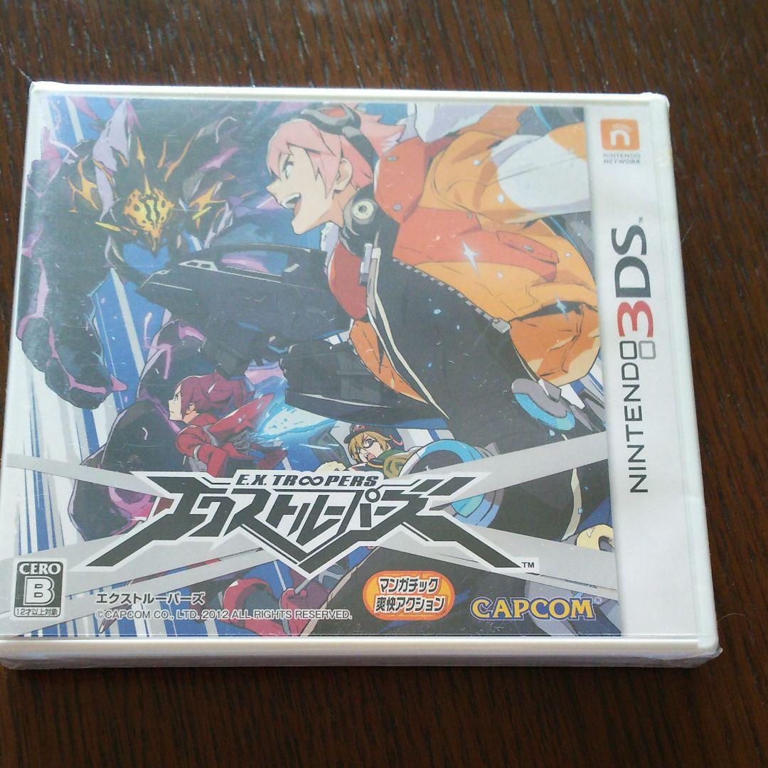 エクストルーパーズ - メルカリ