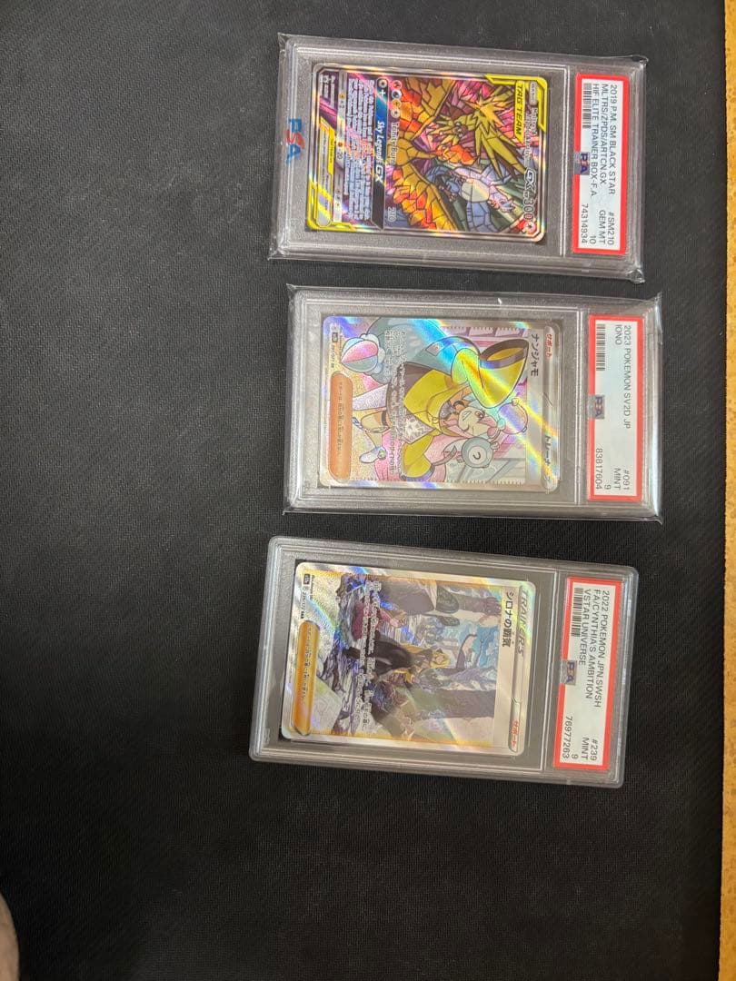 専用　ポケカ　引退品　まとめ売り　メインたち　内容の全ては確認品にar,rr大量 ポケカ 引退品 まとめ売り② - メルカリ