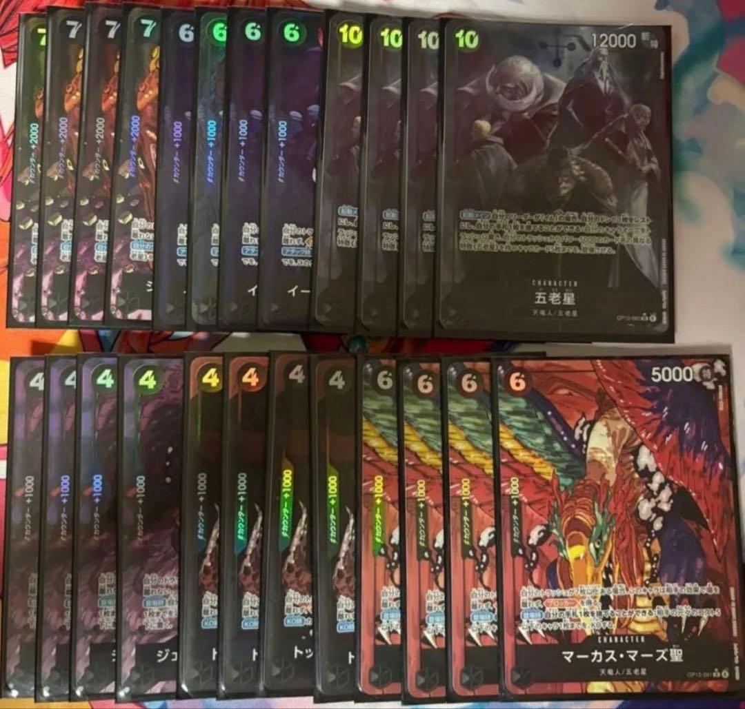 イム フルパラ パラレル 各4枚 総枚数24枚 - メルカリ