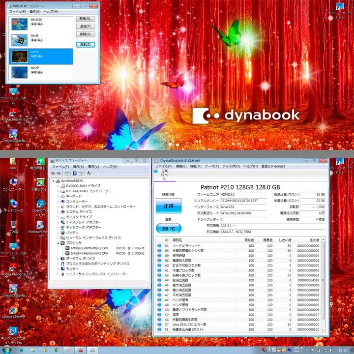 東芝 14型ワイドノートPC dynabook B240/22A／Win7-64