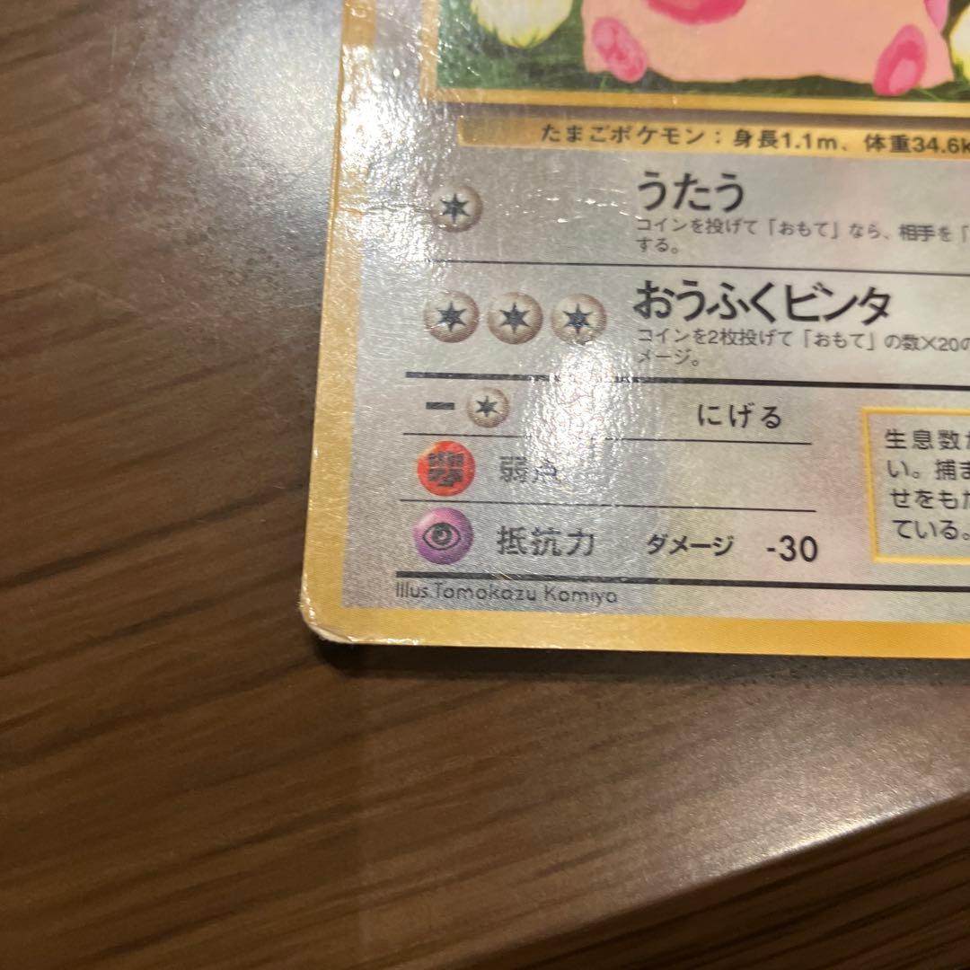 旧裏 ポケモンカード 拡張シート ラッキー - メルカリ