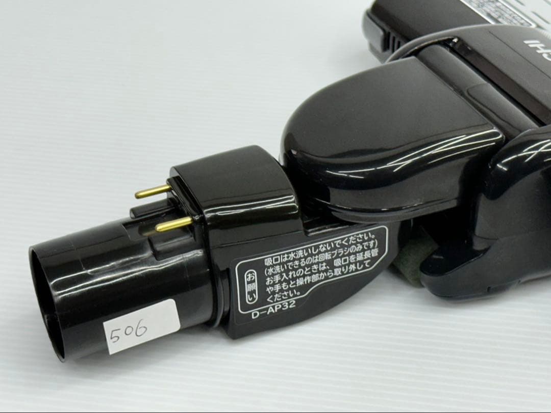 美品 動作保証品 D-AP32 日立 掃除機 多機種対応 ヘッド 回転ブラシ 黒
