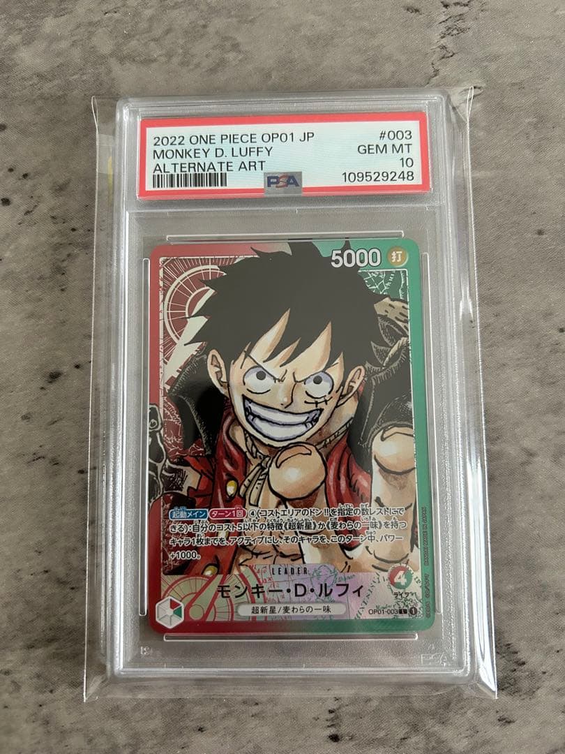 モンキー・D・ルフィ L リーダーパラレルOP01-003 psa10 PSA 10 Monkey D Luffy OP01-003 Leader Parallel Romance Dawn ONE