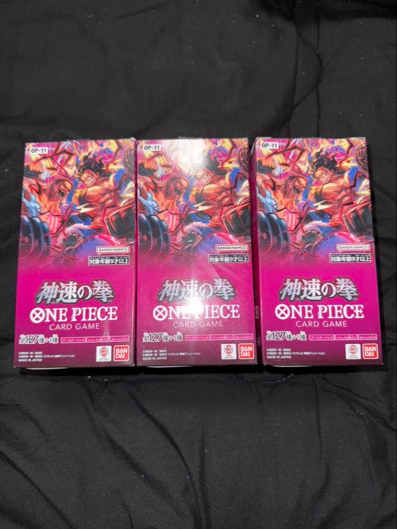 神速の拳 ワンピースカード 新品未開封 72パック Amazon.co.jp: 【正規品・テープ付未開封box】神速の拳 box ワンピース