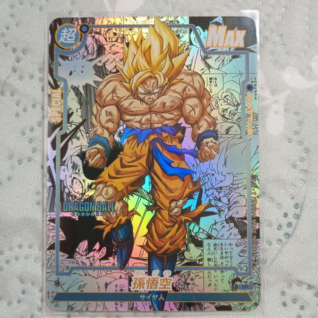 ドラゴンボール コミパラ 海外製 孫悟空 VSフリーザ戦 - メルカリ