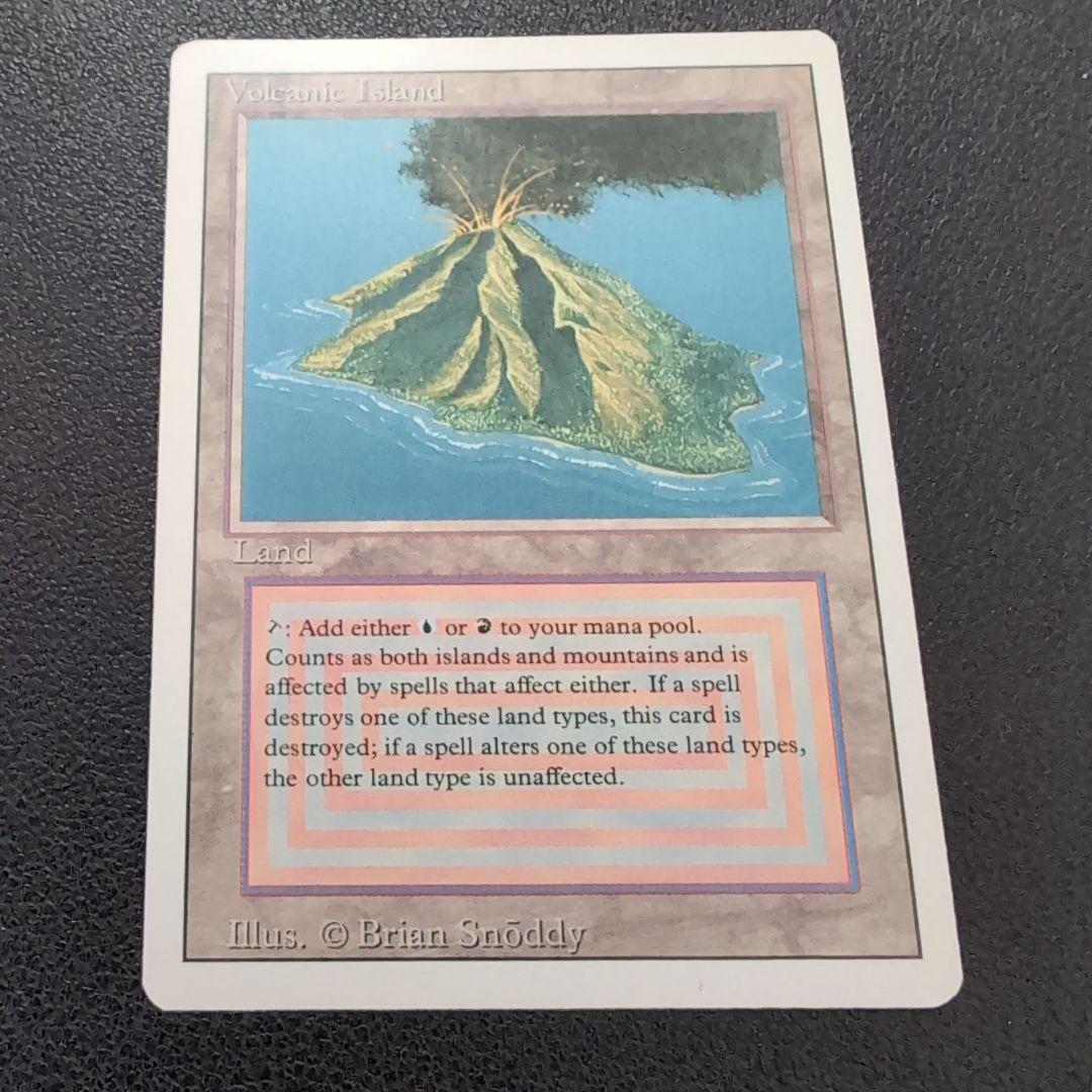 NM】MTG Volcanic Island 3rd 英語版 デュアルランド - メルカリ