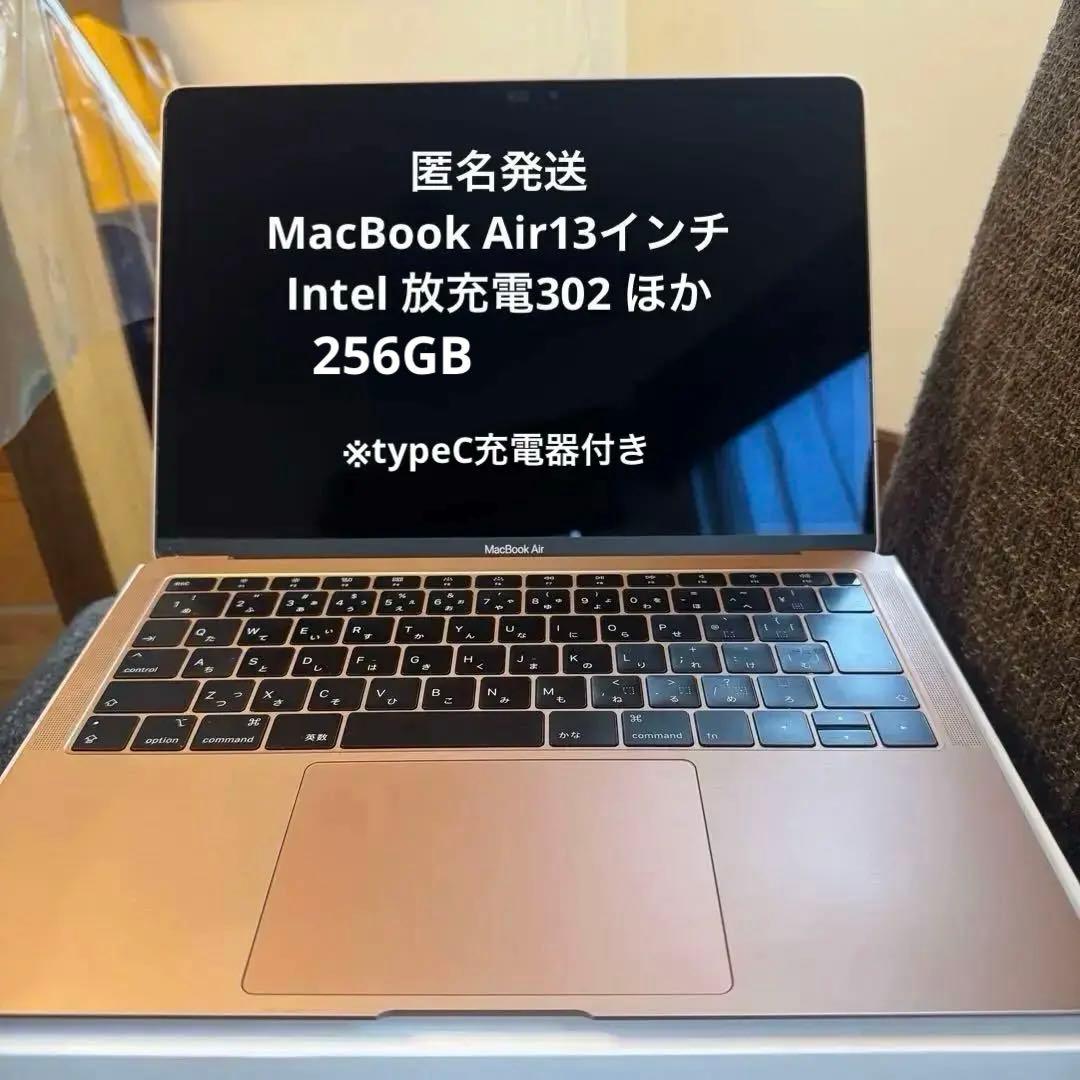 MacBook Air 13 ローズゴールド 256GB intel コード付 ASCII.jp：ローズゴールドのMacBook登場！それでもワタシはAirを買う