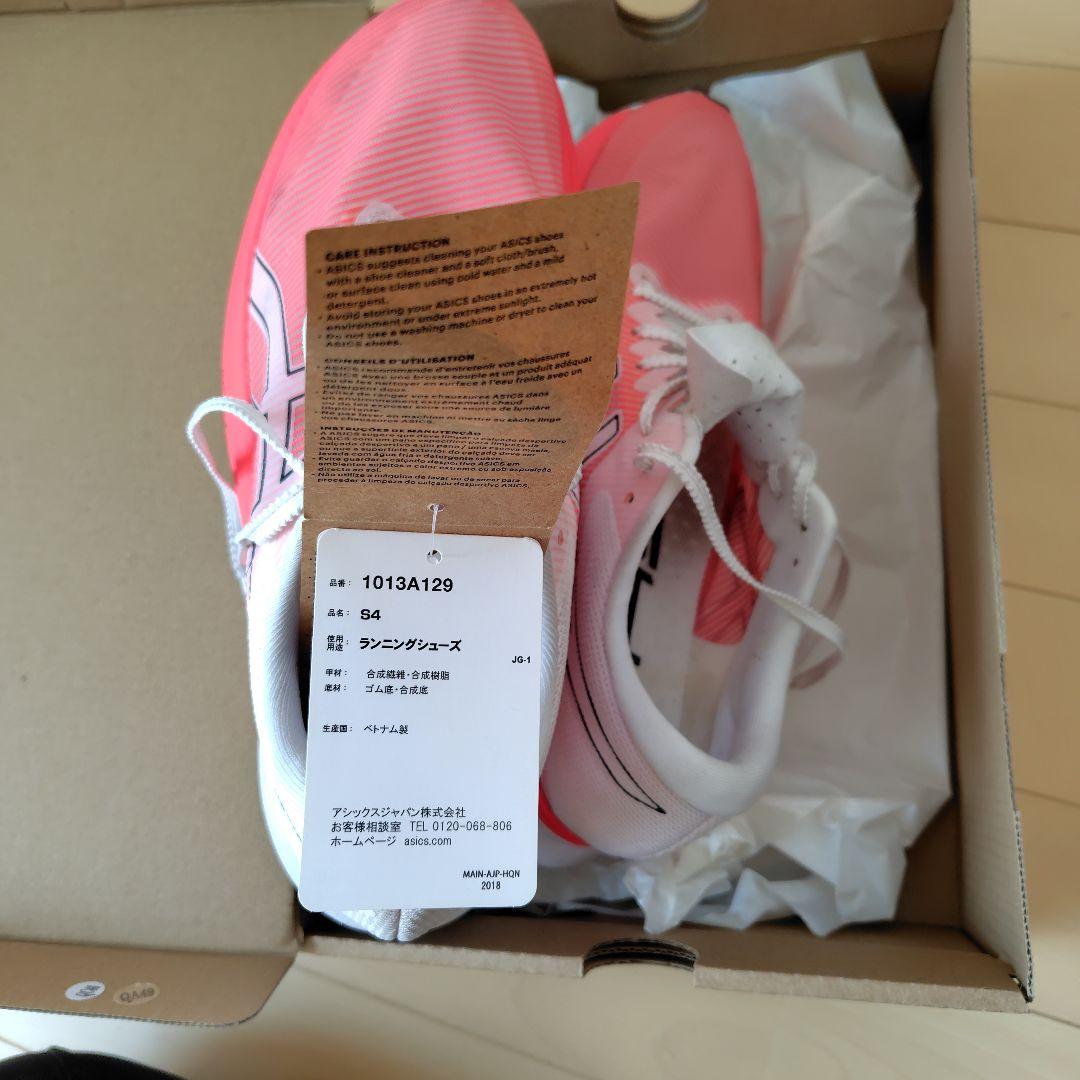 asics S4 1013A129-700 エスフォー　26.5cm