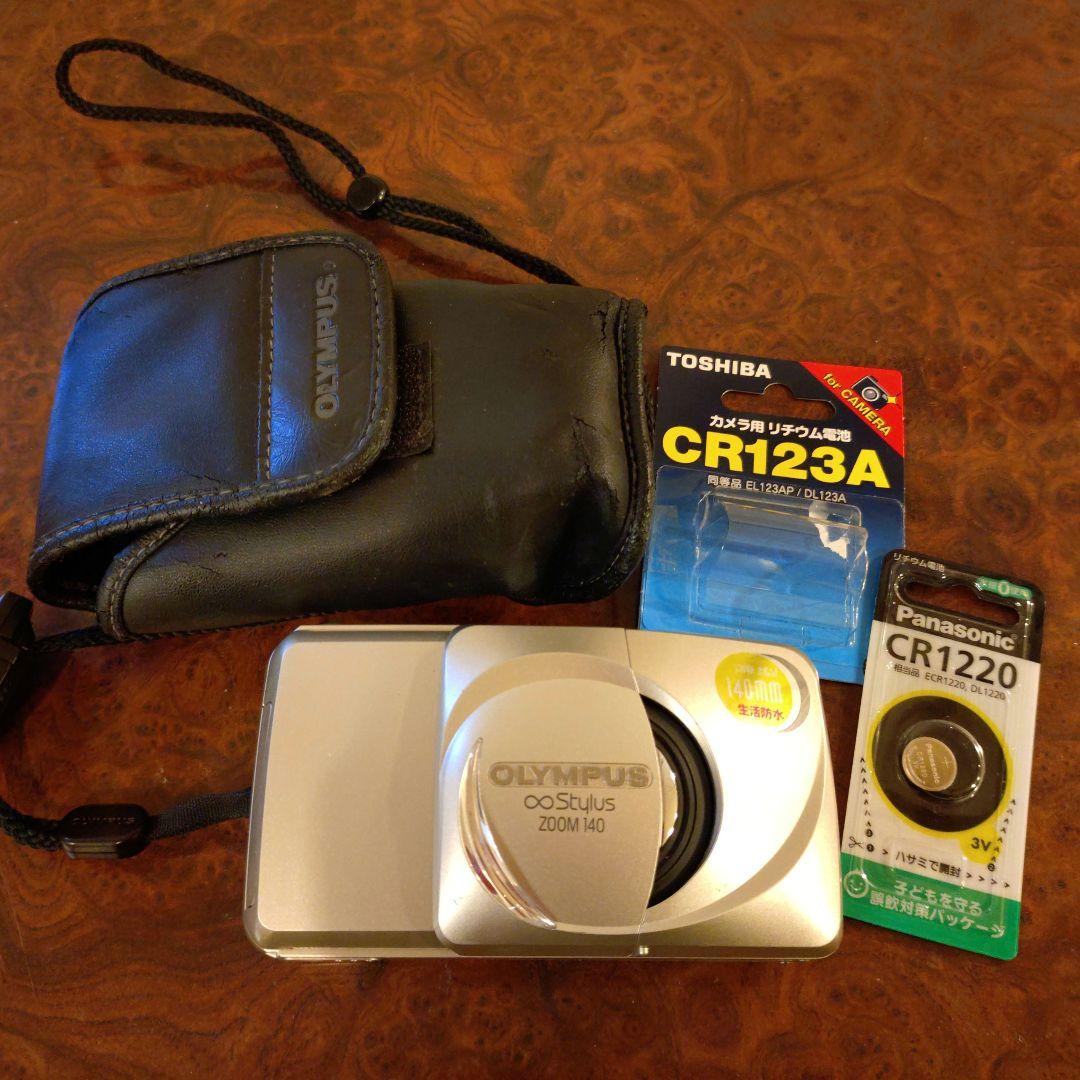 OLYMPUS Stylus Zoom 140 防水カメラ Yahoo!オークション -「olympus stylus zoom 140」の落札相場・落札価格