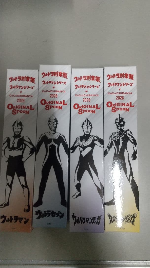 ココイチ ウルトラマンシリーズ スプーン 2026年 - メルカリ