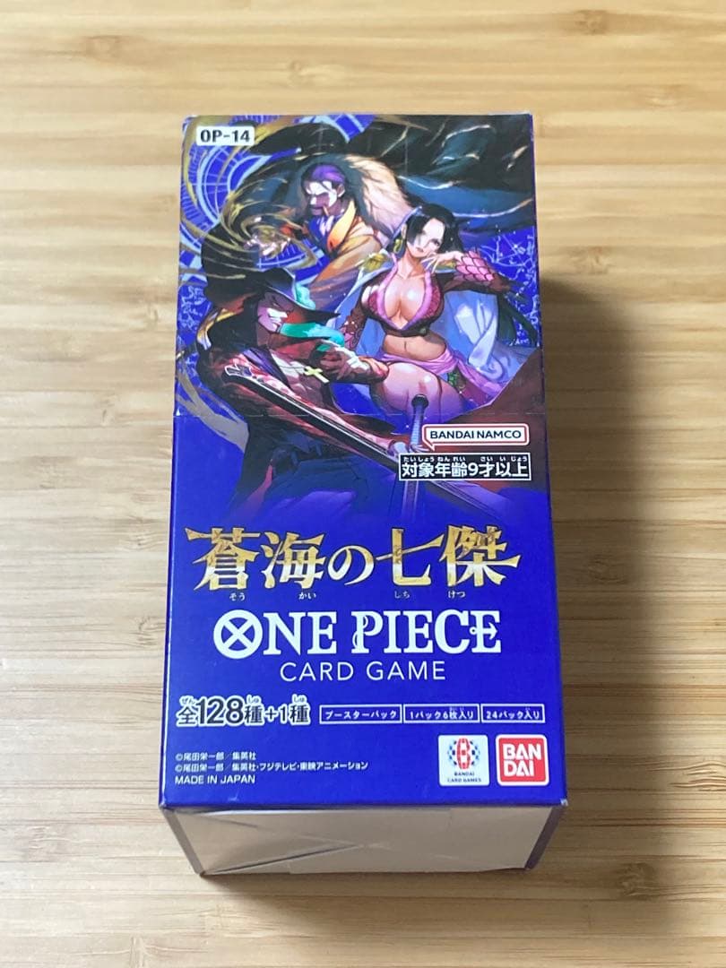 ワンピースカードゲーム 蒼海の七傑 テープカット - メルカリ