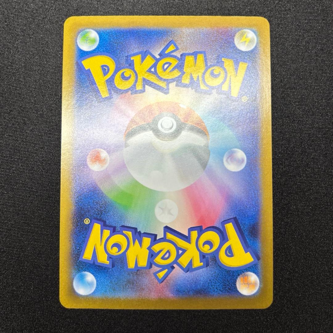 レシラム ex BWR 《即日発送》