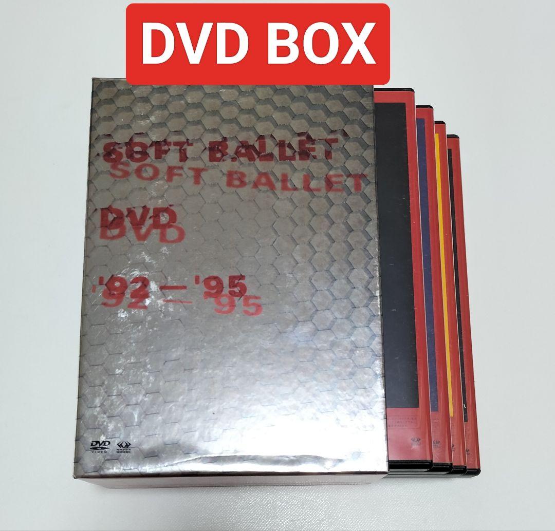 SOFT BALLET/DVD'92～'95　完全生産限定盤　中古 楽天市場】SOFT BALLET DVD'92～'95〈完全生産限定・4枚組〉 ソフト