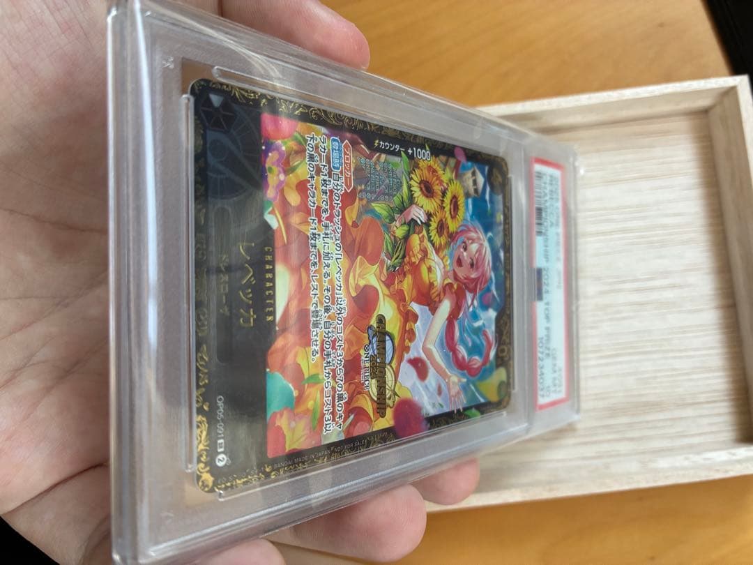 レベッカCS チャンピオンシップ2025 決勝 ベスト32 psa10 値下げ中