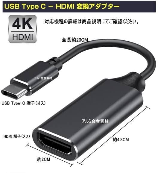 その他 USB C HDMI Amazon.com: HDMI to USB C Cable 4K60Hz, HDMI 2.0 to UsbC 6.6FT